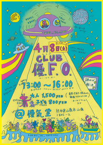 CLUB優.F.O-Vol.1